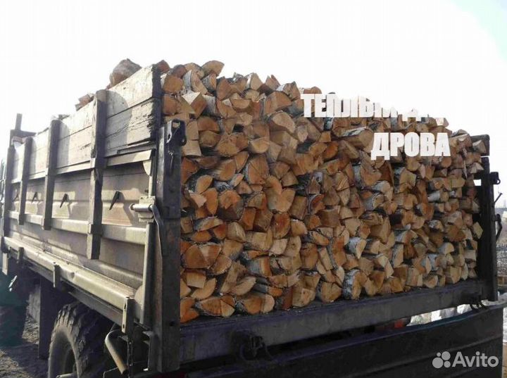 Дрова береза осина ольха