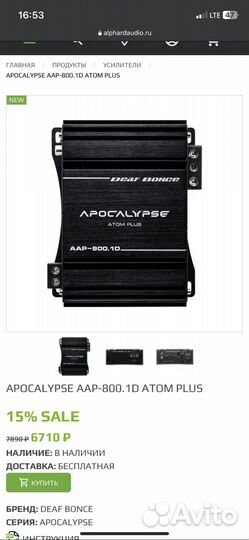 Установка аудикомпонентов, магнитол