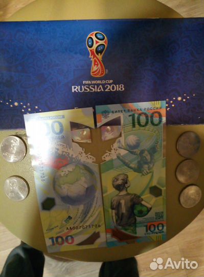 Монеты чм по футболу 2018