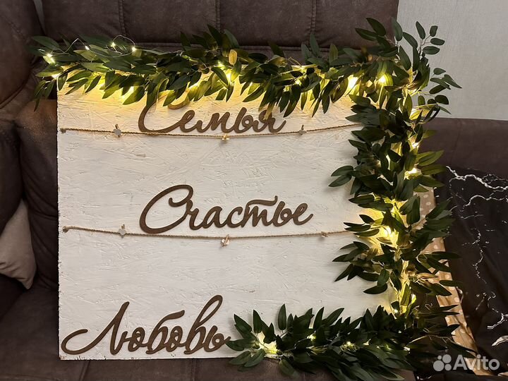 План рассадки