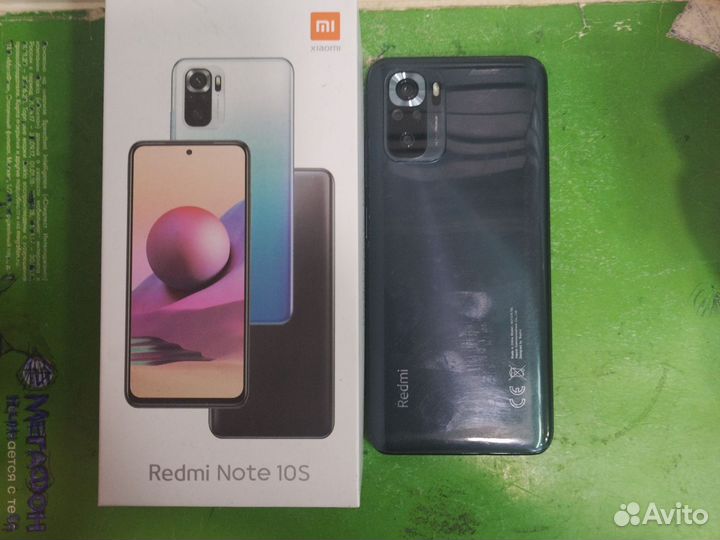 Xiaomi Redmi Note 10S, 6/128 ГБ