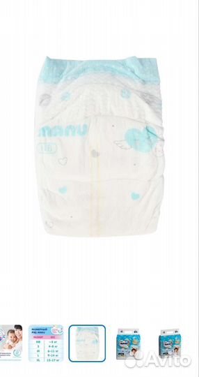 Подгузники manu