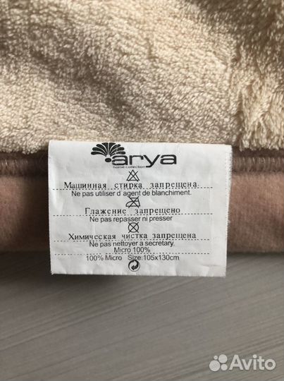 Плед детский