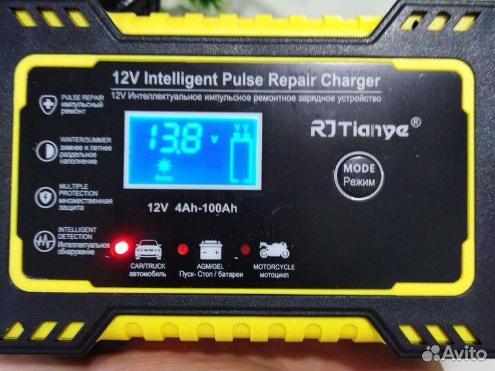 Зарядное устройство