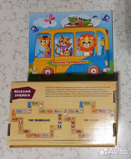 Развивающие игры для малышей