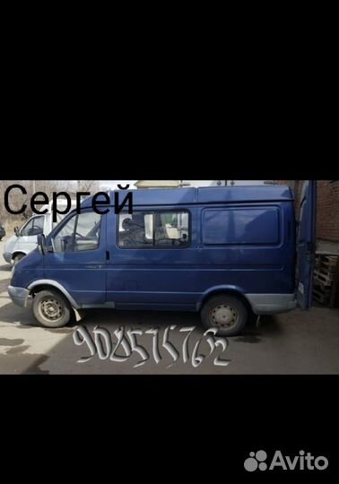 Грузоперевозки