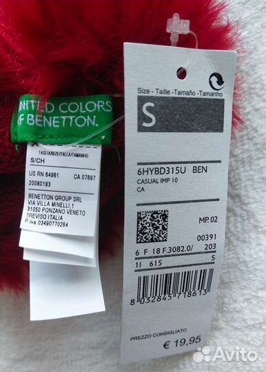 Новые перчатки Benetton