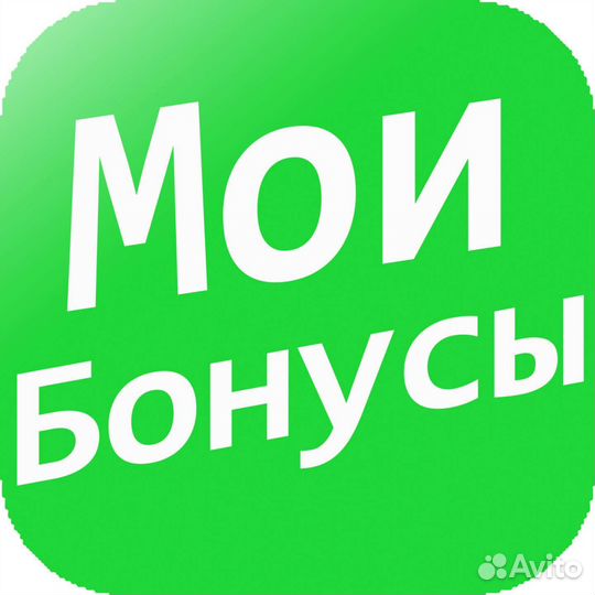 Бонусы м видео