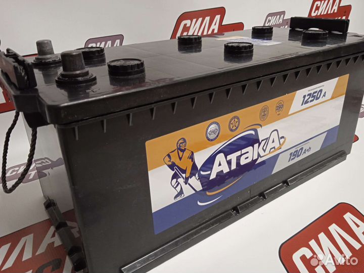 Автомобильный аккумулятор 190 ач