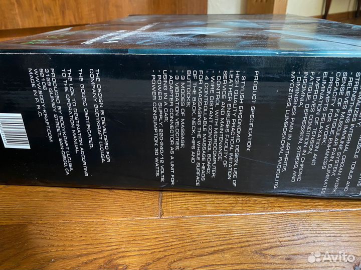 Массажная накидка на сидение bodykraft K-51BK