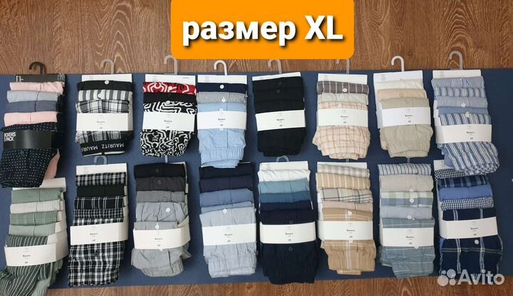 Мужские трусы боксеры семейные H&M размер XL