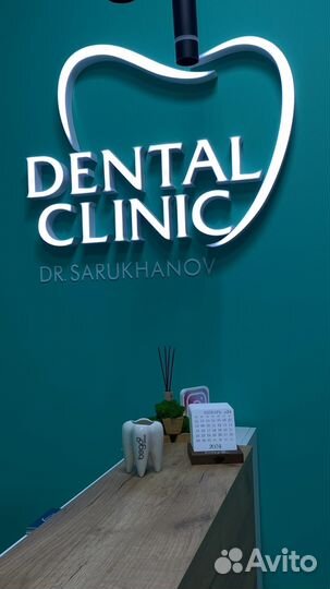 Медицинская сестра в стоматологию