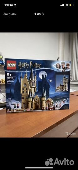 Lego 76391 Harry Potter