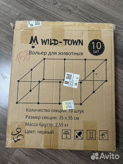 Клетка-вольер для маленьких питомцев