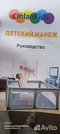 Манеж, игровой коврик, матрас