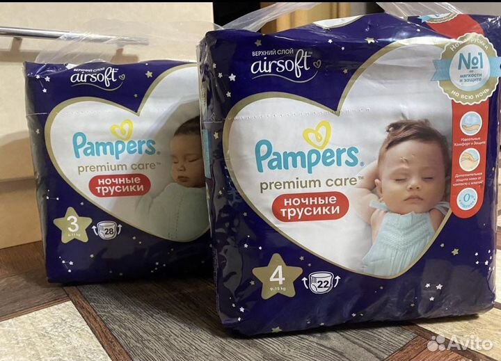 Ночные подгузники-трусики Pampers