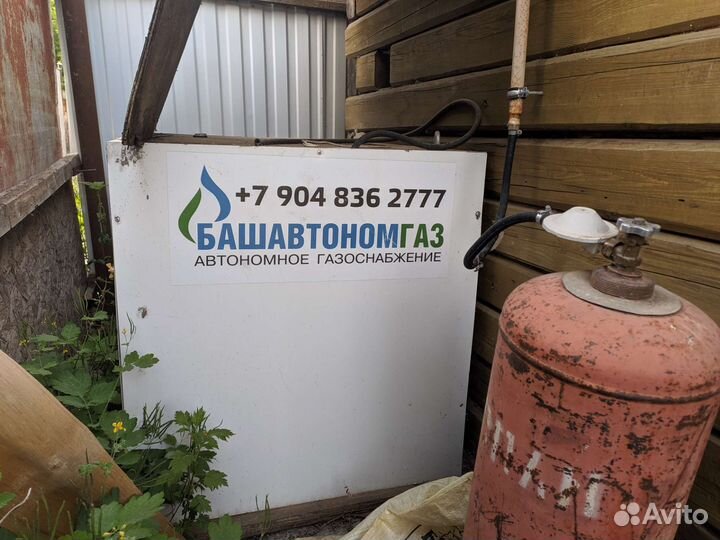 Мобильный газгольдер 600 литров