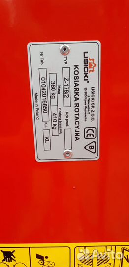 Косилка Lisicki Z-178, 2023