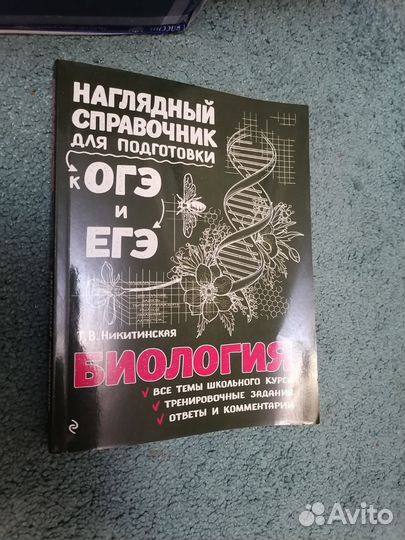 Книги для учебы