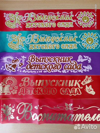 Прокат школьной формы
