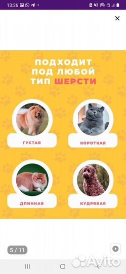 Набор для стрижки