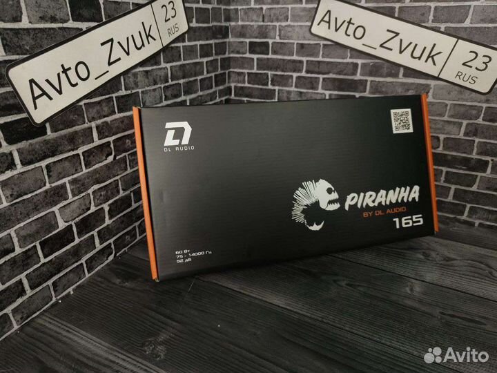 Динамики 16см DL Audio Piranha