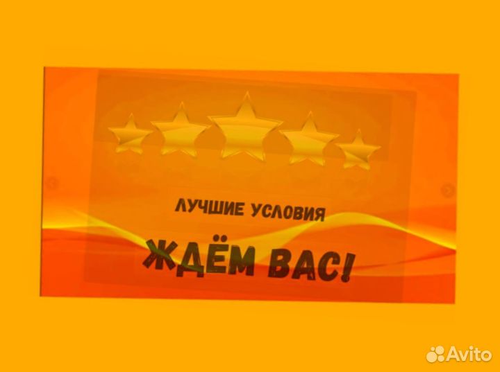 Обвальщик Вахта Жилье Еда Выплаты еженед.+Отл.Усло