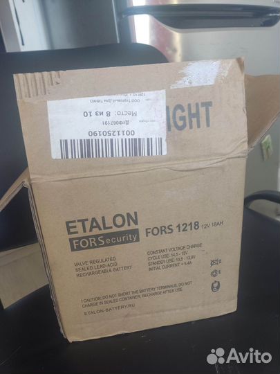 Аккумуляторная батарея