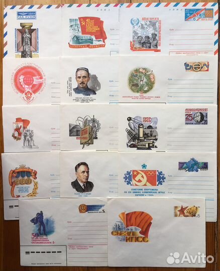 Конверты с ом СССР и России, мк, Спецгашения