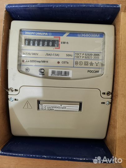 Счетчик электрический трехфазный