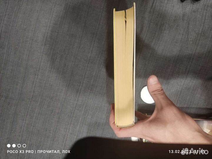 Справочник школьника