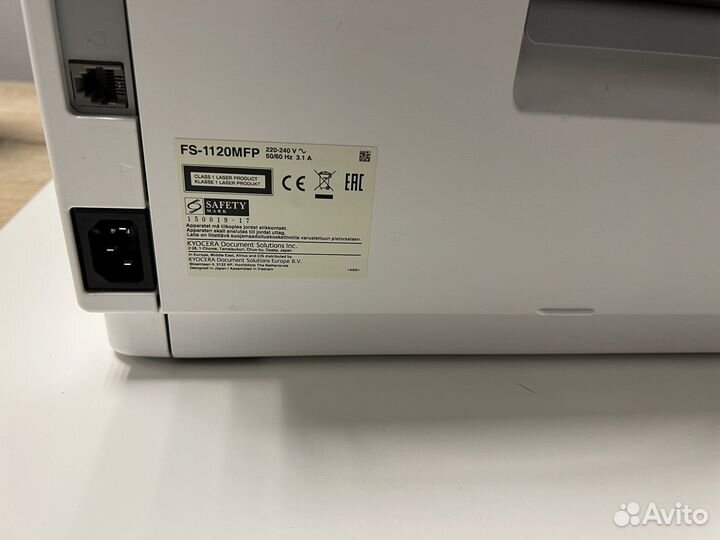 Мфу kyocera ecosys fs-1120mfp