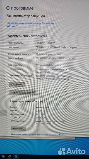 Системный блок R5 5600g, 32 Gb Ram