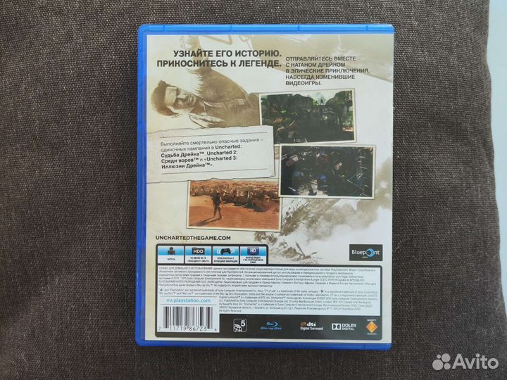 Игра PS4 Uncharted Nathan Drake collection