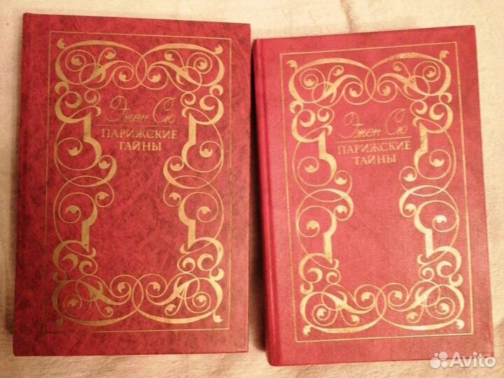 Продам книги из домашней библиотеки - Приключения