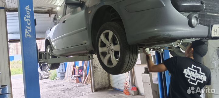 Автосервис