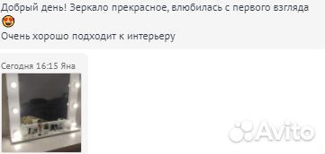 Зеркало