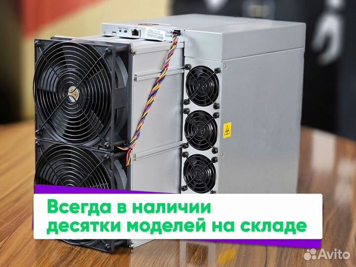 Asic майнер Bitmain Antminer S21 PRO 234 Тh/s