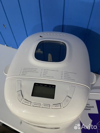 Хлебопечка Kitfort кт-307, белый