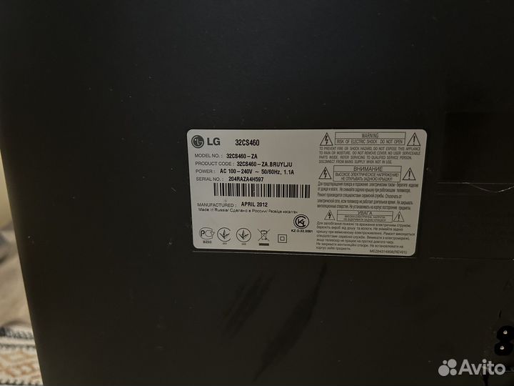 Телевизор бу LG 32