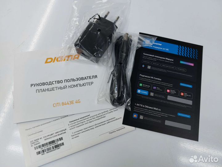 Планшет новый digma 4/128 4G