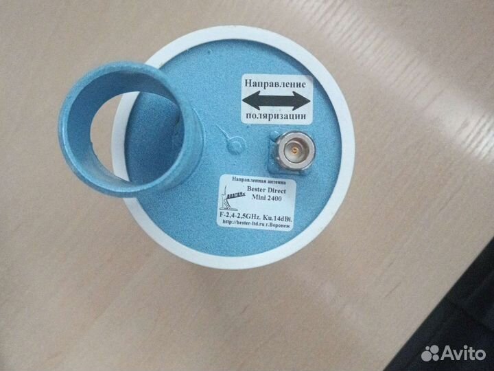 Направленная антенна wifi