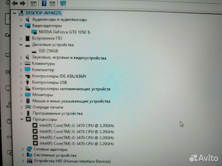 Игровой системный блок i5 1050ti SSD 16Гб DDR3