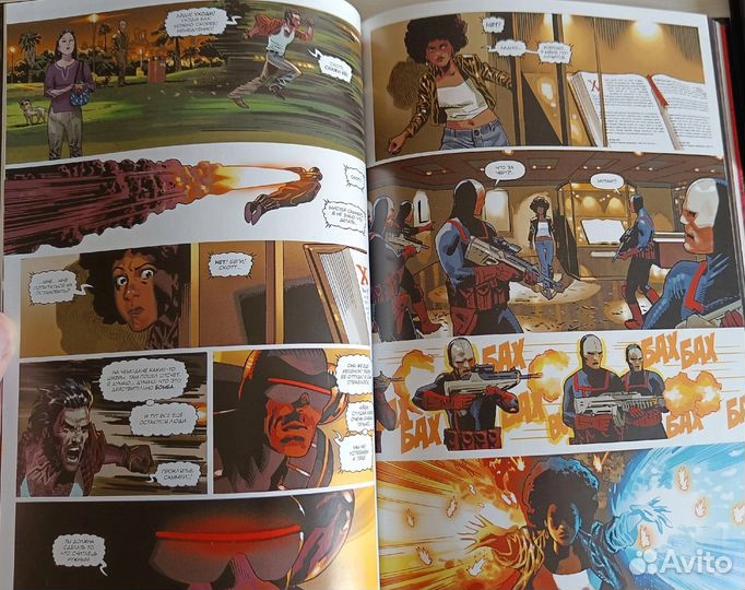 Комиксы марвел