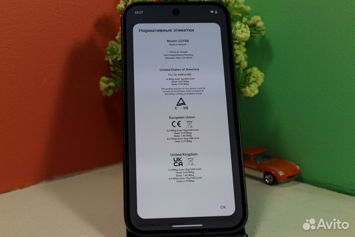 Google Pixel 9, 12/128 ГБ