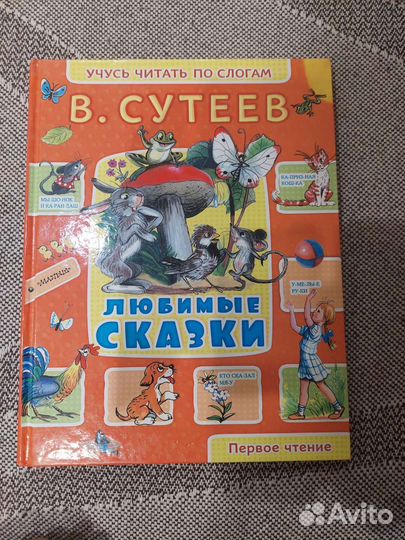 Книги для детей