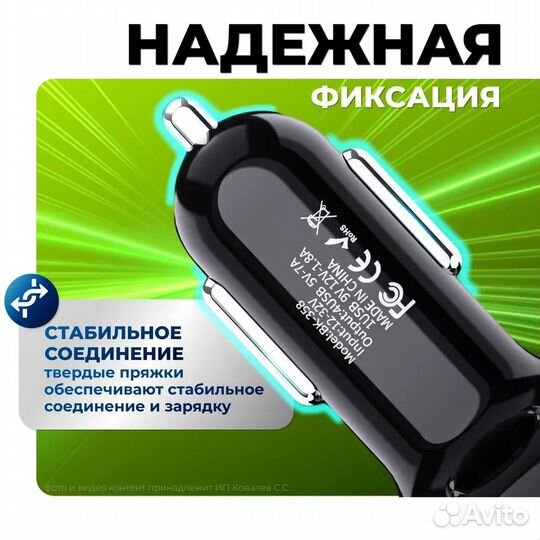 Автомобильная зарядка для телефона быстрая на 4 US