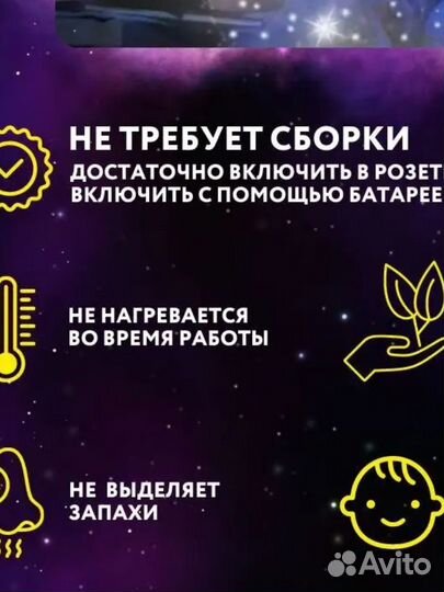 Ночник детский светильник плазменный шар