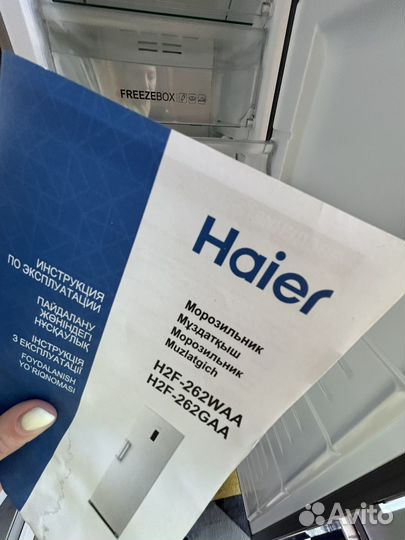 Морозильная камера haier