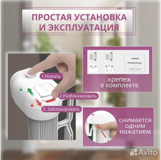 Ограждение для собак